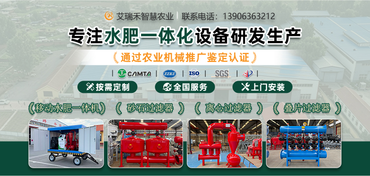 艾瑞禾北海线上分站